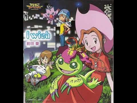 I Wish - AI Maeda