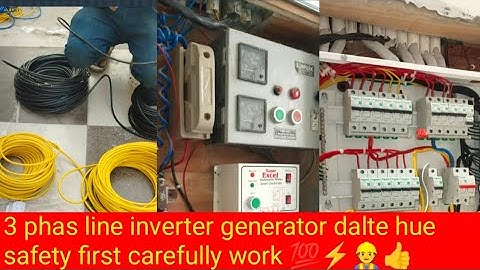 RR kabel 3 phase supply ⚡ safety first carefully work 👷💯👍