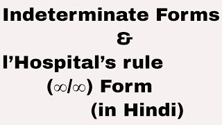 Indeterminate forms and l’hospital’s rule in Hindi- (∞/∞) Form - Lecture 2- with 6 Examples