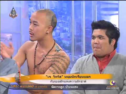 Japanese Tattoos | Doovi