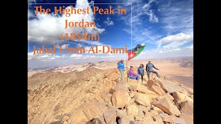 Jabal Umm Al-Dami - Experience Jordan Adventures