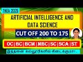 TNEA 2025|artificial intelligent data science cut off 200 to 174|All community