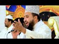 Bahar E Madina By Khalid Hasnain Khalid Best Naat 2020 Bahar E Madina By Khalid Hasnain Khalid Best Naat 2020