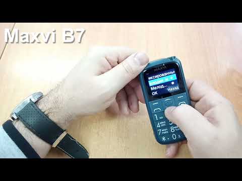 Maxvi B7 Incoming Call And Ringtones, входящий звонок, мелодии и сигналы сообщений.