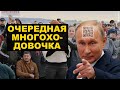 QR-коды наступают или как Кремль заставляет вакцинироваться