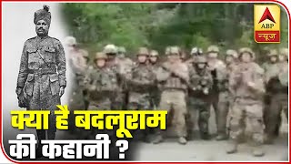 Know Who Was Badluram And What Does 'Badluram Ka Badan' Song Means? | ABP News