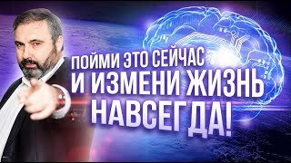 Как изменить мышление и развить правильные привычки? Алекс Яновский