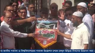 বর্নিল আয়োজনে বেরোবির প্রতিষ্টাবার্ষিকী
