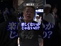 経営者が絶対にやらない趣味とは...?