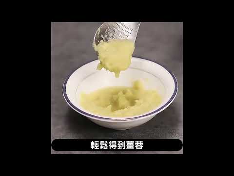 【304不鏽鋼薑蒜研磨器】每次研磨，都如專家