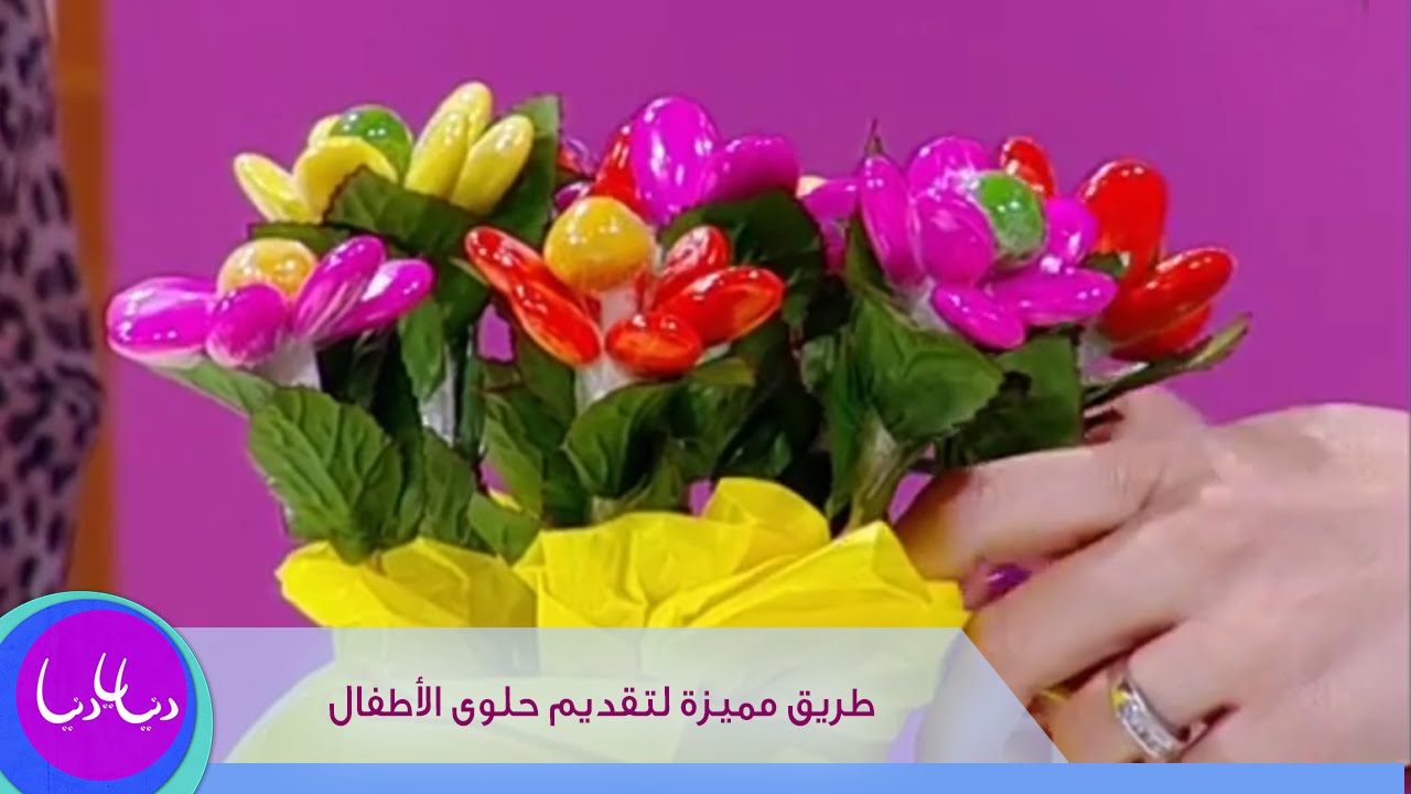 فاي سابا تتحدث عن طريق مميزة لتقديم حلوى الأطفال.
