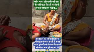 #radhe radhe #radhekrishnaa 😝✅🙏💯😝 #funny #krishna #jaishreeram 😝✅🙏💯😝🤣😝