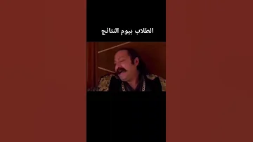 اهرب على فين اكسبلور لايك اشتراك 