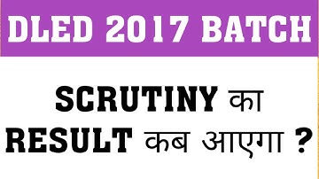 DELED 2017 SCRUTINY RESULT UPDATE