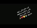 كنت فاتح قلبي ليهم 