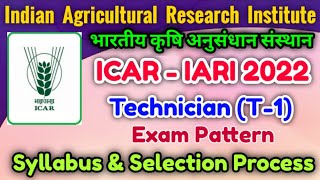 Icar Syllabus 2022 For Technician t1  Icar Technician Syllabus 2022  Iari Exam Pattern 2022