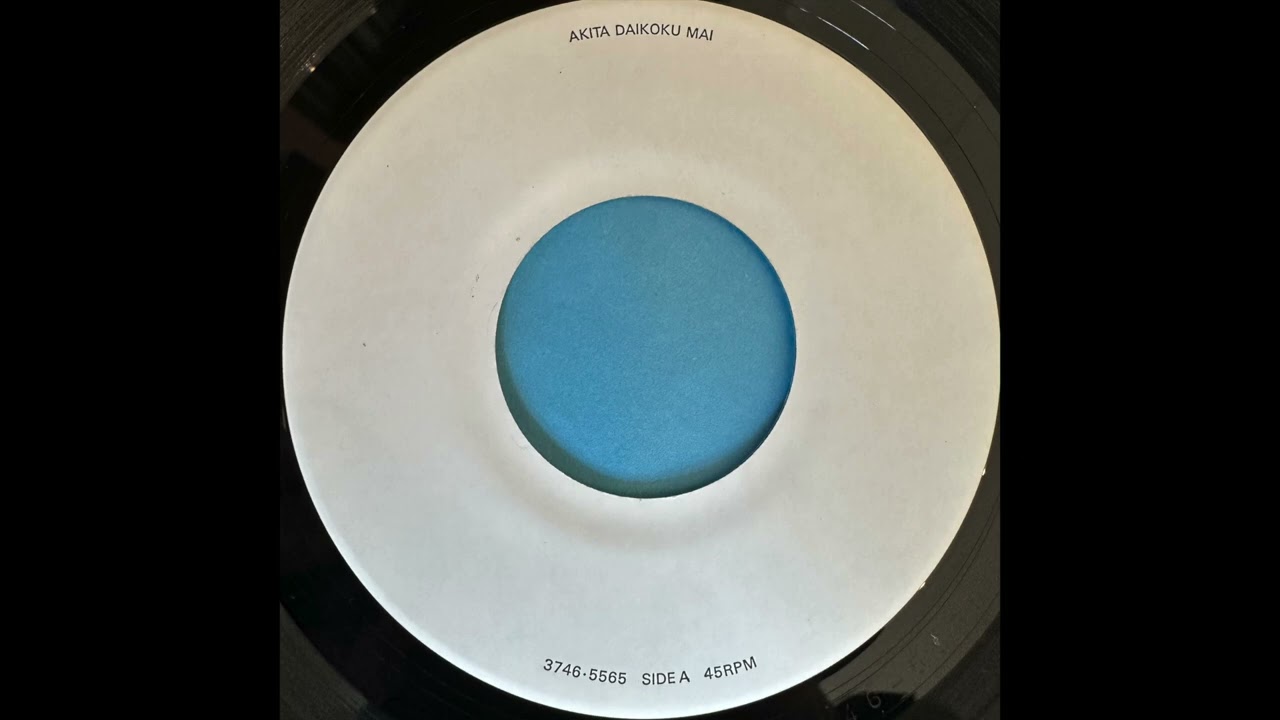 Akiko Kanazawa - Akita Ondo (Soichi Terada)