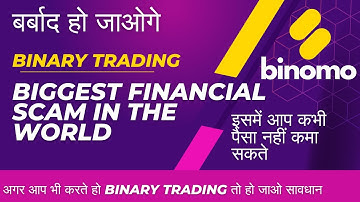 Binary Trading is the Biggest Financial Scam | Operators Mind #binaryoptions #binarytrading