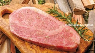 焚き火で松阪牛ステーキ　Matsusaka beef steak with bonfire
