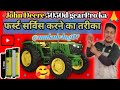 John deere5050d gearPro model ka fast service kaise karen 🙏🚜@mukulvlog07. #johndeere. #farmer