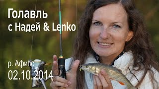 Девушки на рыбалке. Ловля голавля спиннингом на горной реке. Девушки на рыбалке. Ловля голавля спиннингом на горной реке.