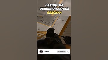 ФИШКА НА НЮКЕ В КС2 (CS2) #cs #cs2 #csgo #кс2 #кс #ксго