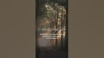 سورة الضحى #Islam #quran #explore #explorepage #fyp #reels #اسلام #قرآن #support #short #quote #rain