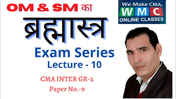 OM & SM Ka Brahmastra Exam Series | Lecture -10 | CMA Inter |  By Prof. Satyesh Kumar|