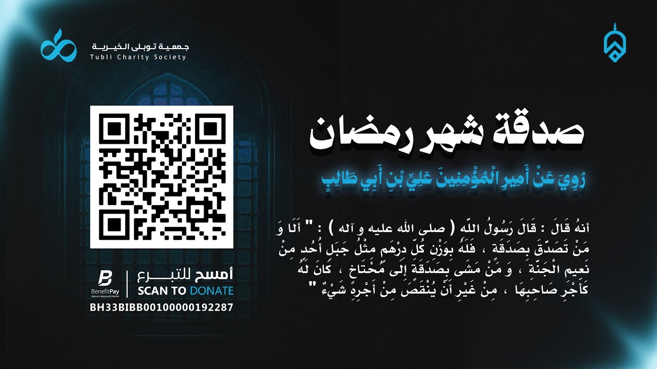 مباشر | دعاء الندبة وزيارة الإمام الحسين (ع) | القارئ كميل عاشور