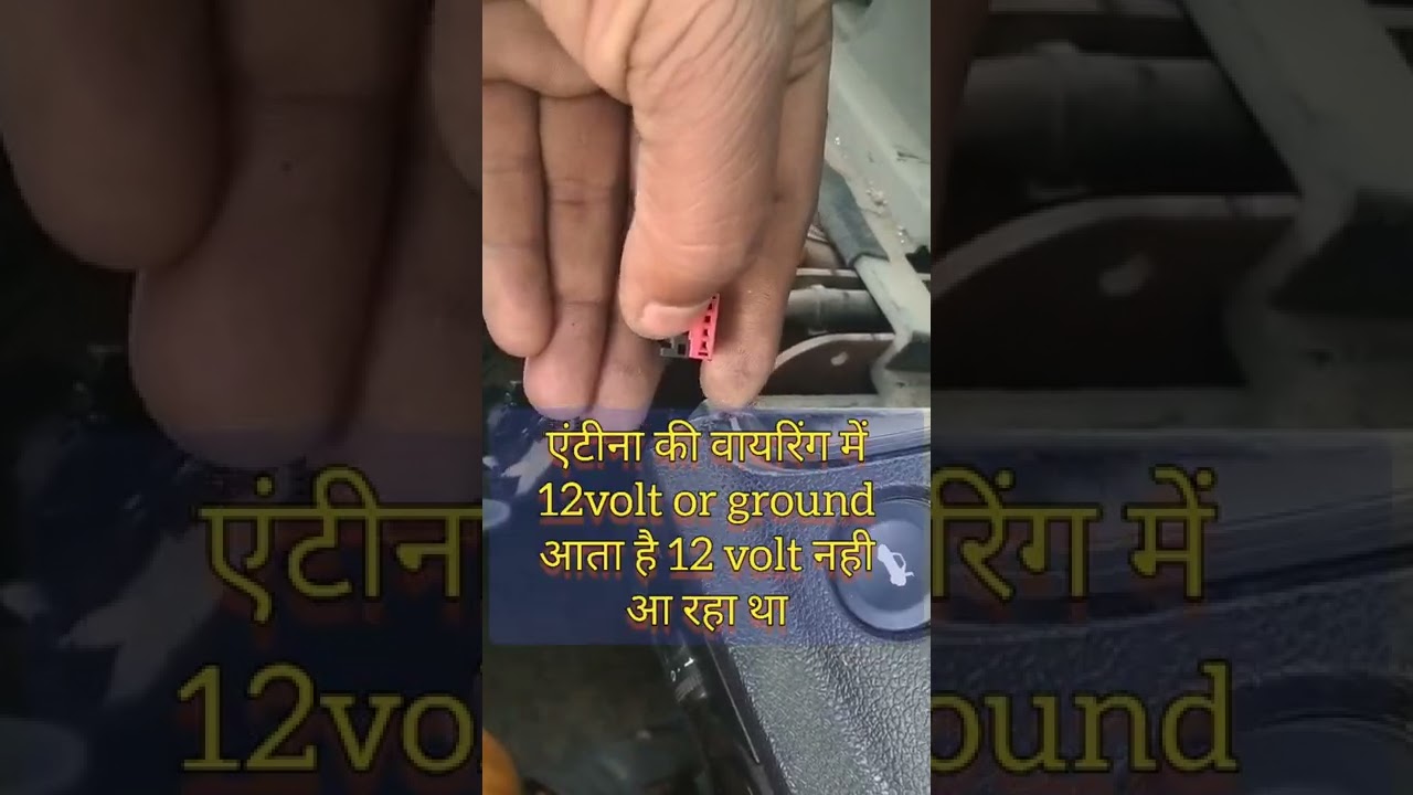 Ford Fiesta immo light flashing and DTC P0003 Repair