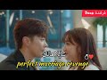 مسلسل كوري Perfect Marriage Revenge على اغنية عربية زيزي عادل شايلاهالك 