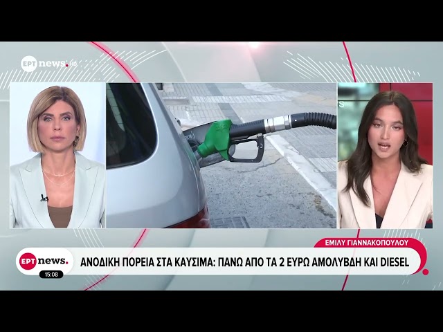 Πετρέλαιο: Στα 94 δολάρια το βαρέλι στις διεθνείς αγορές