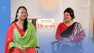 परकष करडक परतकष दख नरवचन मदनसमम-Promo- Aasha Ko Jhilko