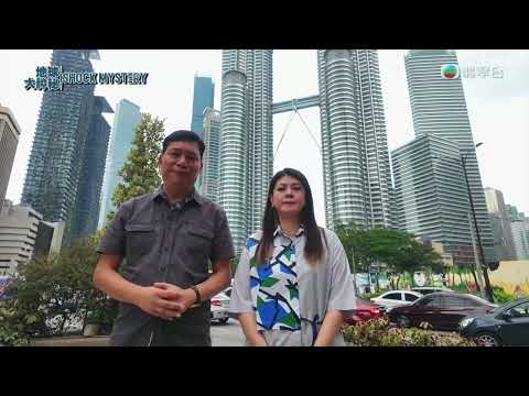 Shock Mystery Jul 26 2025 