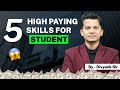 Top 5 High Paying Skills to Learn in 2025 🔥 | Data Science, Cloud, Rust, Spring Boot, Cybersecurity