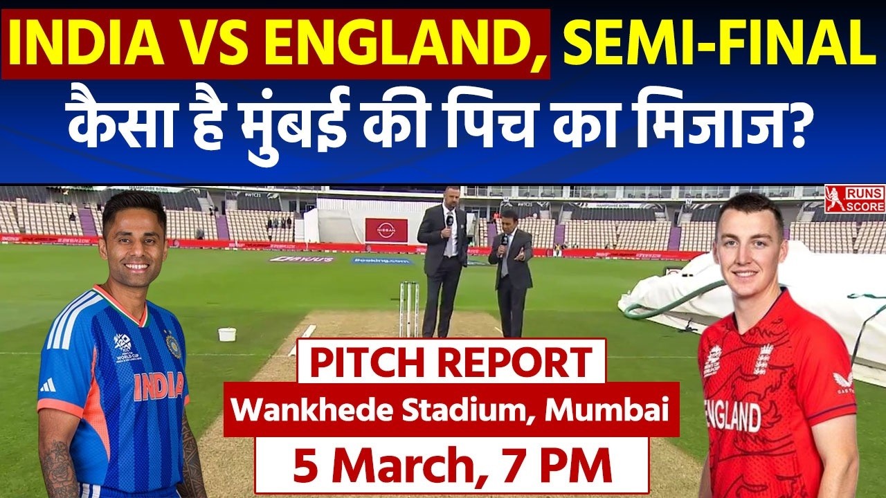 India vs England Semi-Final Wankhede Stadium Pitch Report | Mumbai Pitch | T20 World Cup Semi-Final
