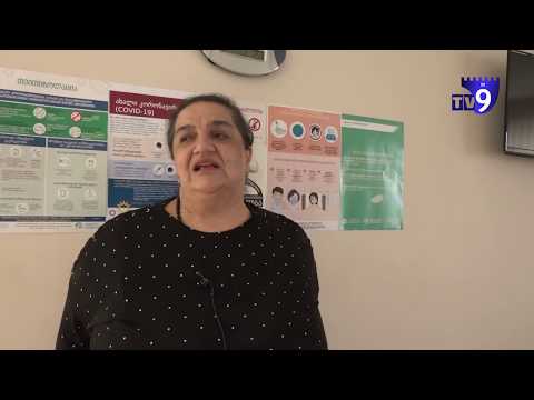 თუ არ დავიცავთ მითითებებს, დაავადებულთა მაჩვენებელი მოიმატებს - ეპიდემიოლოგი