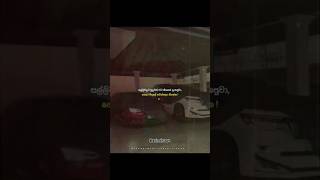 හන තයනන නනදද දකනන වතරක නවය