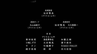 機動戦士ガンダムUC OVA ED4「B-Bird」earthmind（2010）