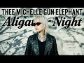 Thee Michelle Gun Elephant - アリゲーター・ナイト (AI Visualized) | GEAR BLUES ARCHIVE
