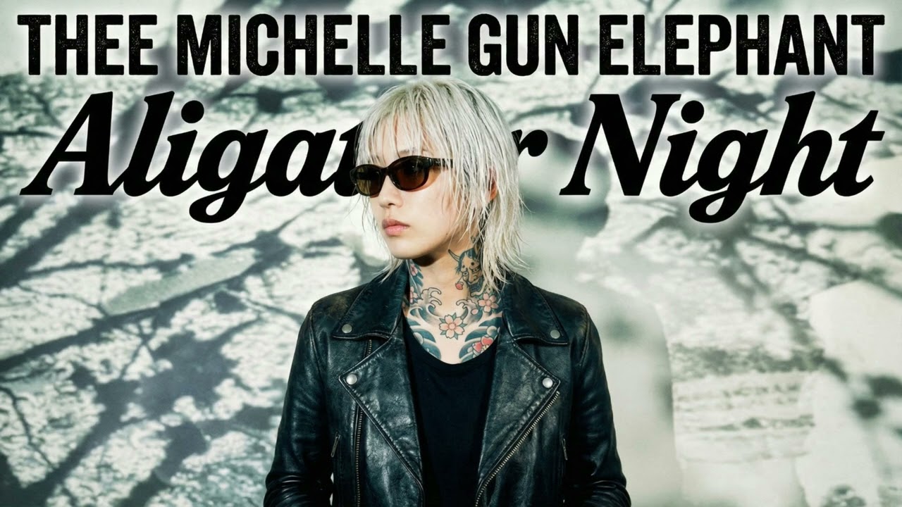 Thee Michelle Gun Elephant - アリゲーター・ナイト (AI Visualized