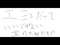 今後の活動についてのご報告～これからもよろしくな！みんなしっかり金を落としていってくれよ！～
