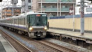 阪和線223系0番台オール車関空・紀州路快速関西空港・和歌山行き通過シーン