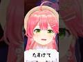 幼稚園の頃のみこち #みこち