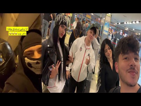 سنابات ينال في تركيا مع هيام و نايا