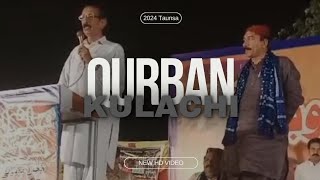 Sae Qurban kulachi sahib|New Hd poetry |2024 tunsa sharif mushaira| Saraiki Poetry ka badsha