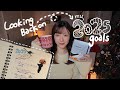 ホットココア片手に今年の目標を振り返る会📖