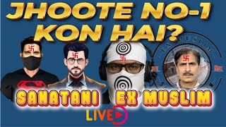 Live | QM:891 | Ex Muslim Jhoote hai | एक्स मुस्लिम झूठे है | Quran Messages