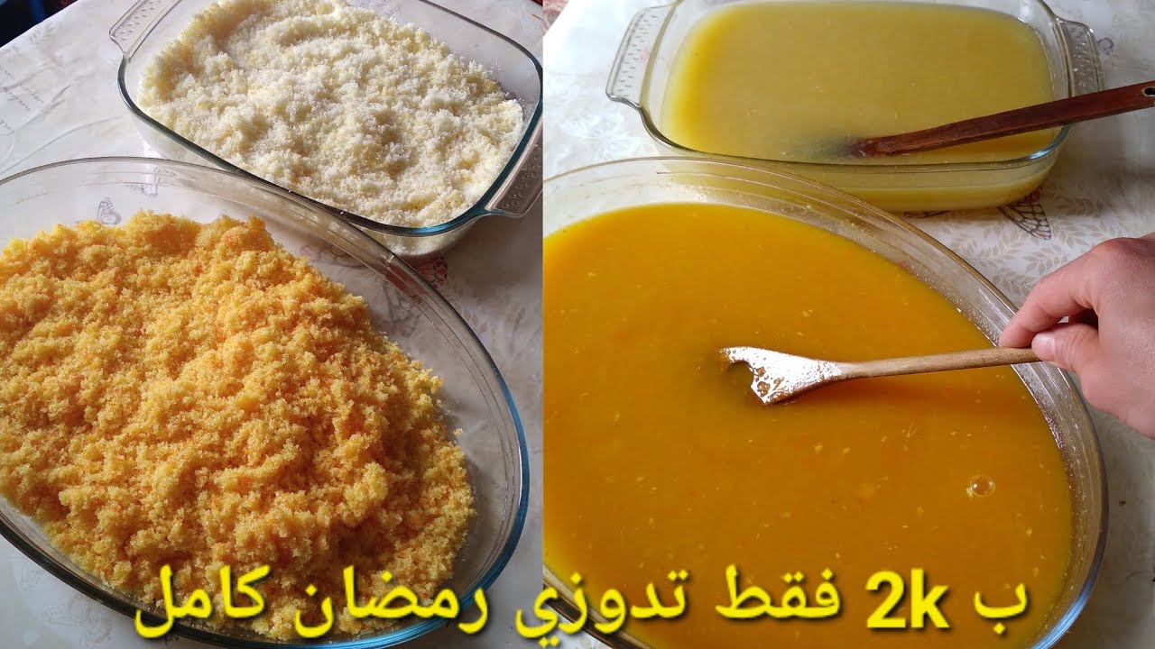 ديسير غالي هاد رمضان ها اللي غينفعوك فعصائر الإفطار وميخليوكش بلاش أفضل مركز لأخر الدقائق قبل الفطار