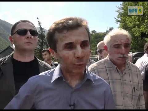 ბიძინა ივანიშვილი აჭარაში